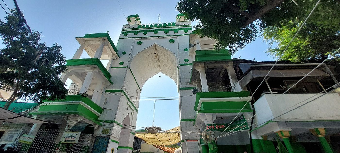 Arched gateway of the Dargah complex
